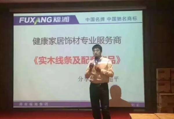 板材网