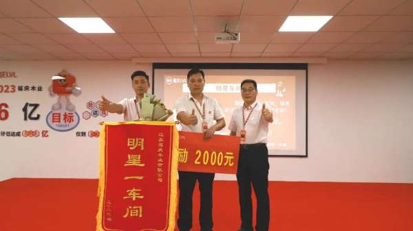 板材网
