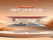 同样是石膏板，为什么选大王椰品牌？