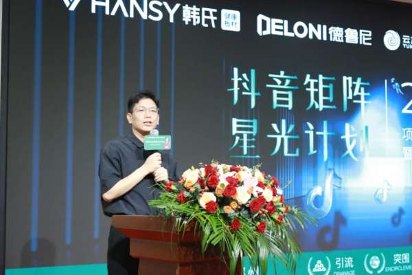 板材网
