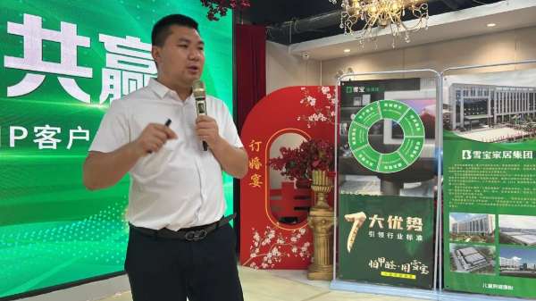 板材网
