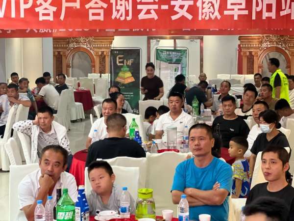 板材网