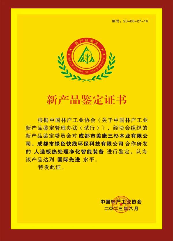 板材网