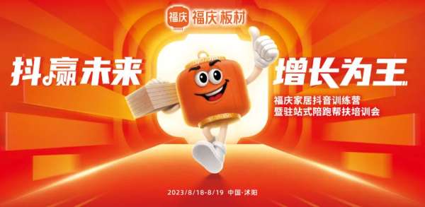 板材网