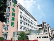 同舟共建·标杆工程丨千年舟助力星级酒店「烟台威斯汀酒店」