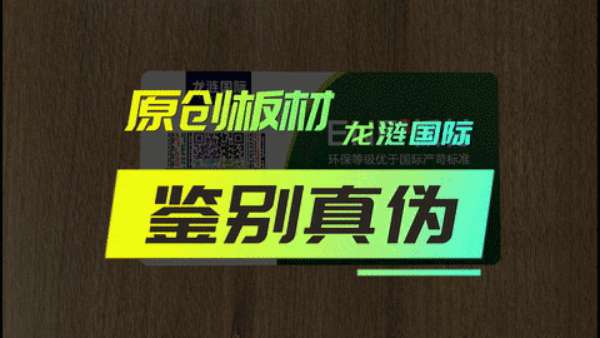 板材网