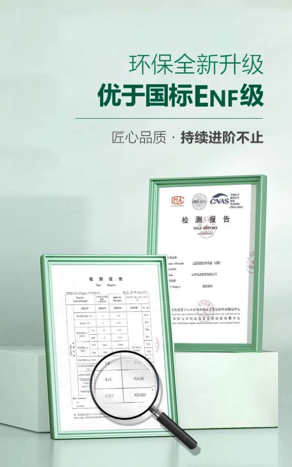 板材网