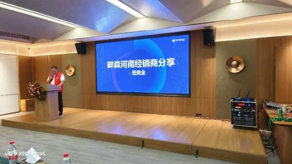 板材网