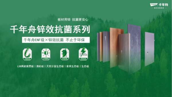 板材网