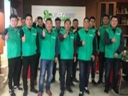 福财树板材团队·新起点·新征程