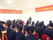 2018金利源建材板材全国连锁市场部誓师大会胜利召开