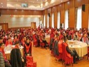热烈祝贺上海德翔木业集团2018新年年会圆满举行！