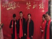 “2018同心•共赢 一家人”——莫干山品牌张家港年会暨答谢会圆满召开！