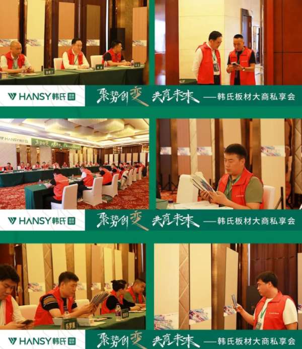 板材网