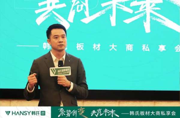 板材网