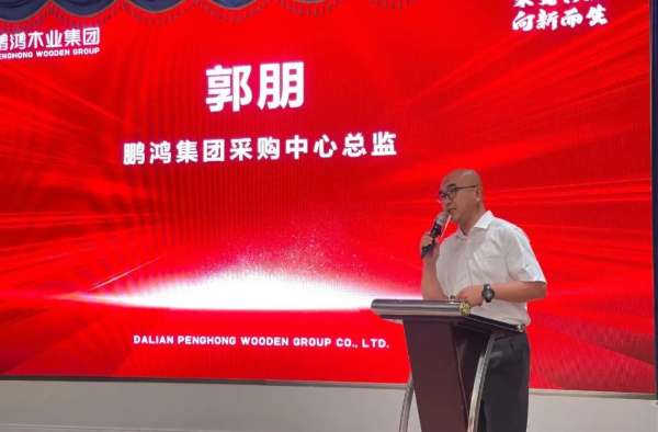 板材网