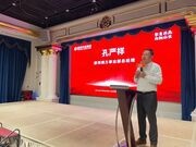 鹏鸿木业集团鄂皖区经销商大会，聚变共赢向新而生