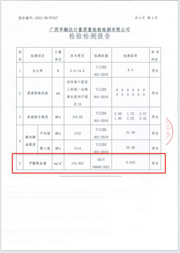 板材网