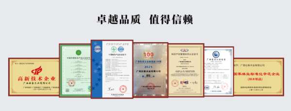 板材网