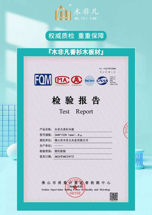 板材网
