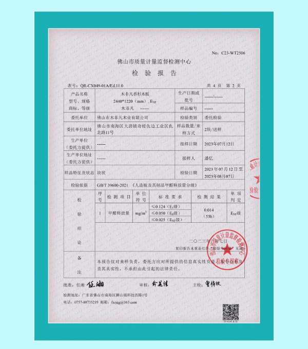 板材网