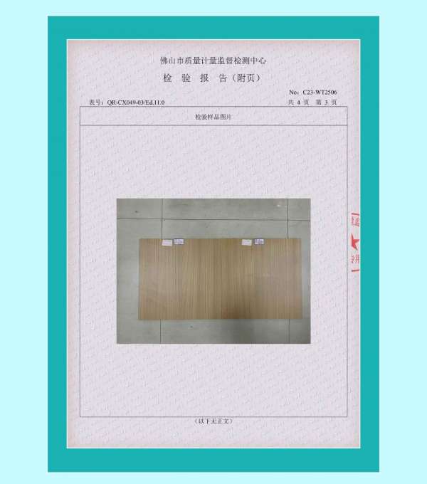 板材网