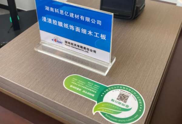 板材网