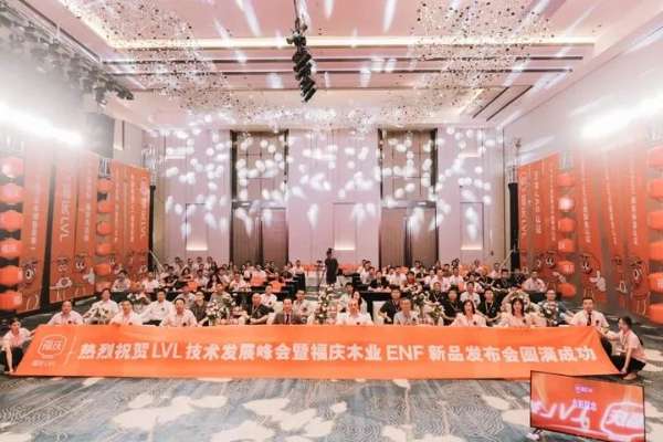板材网