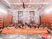 助力双碳，携手共赢 |LVL技术发展峰会暨福庆木业ENF新品发布会圆满举办！