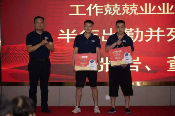 板材网