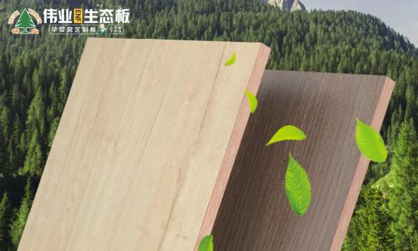 板材网