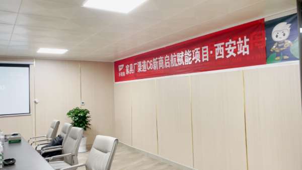板材网