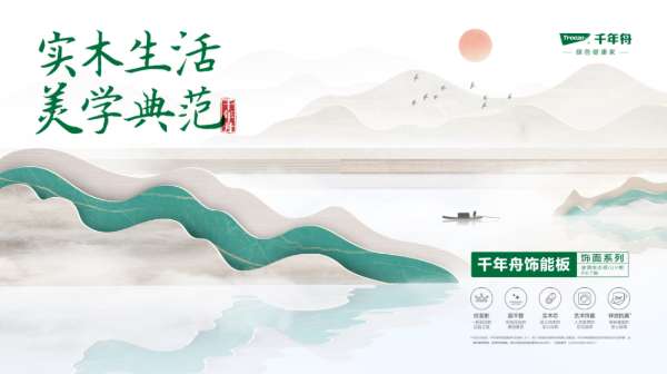 板材网