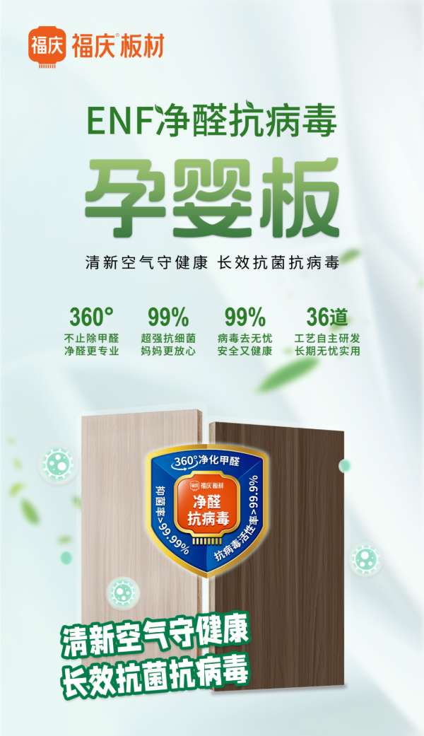 板材网