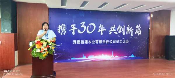 板材网