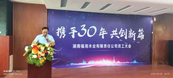 板材网