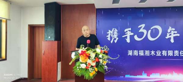 板材网