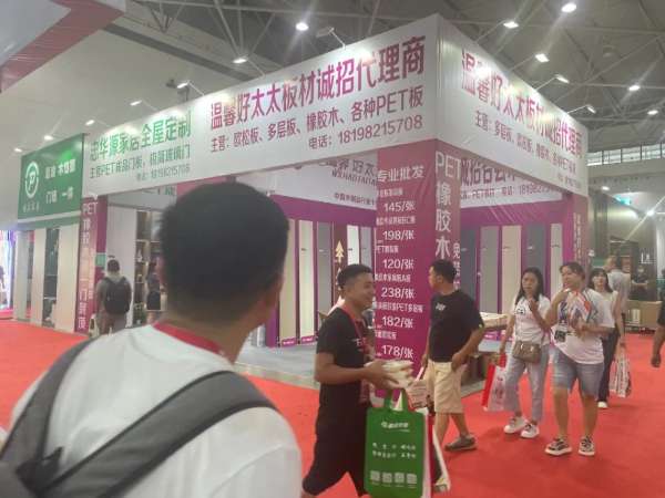 板材网