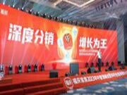 持续深化营销策略，再创辉煌业绩！腾讯家居专访福庆家居营销总监汤飞