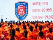 ENF净醛抗病毒孕婴板全新正式面世 |腾讯家居专访福庆集团研究院常务副院长韩建超