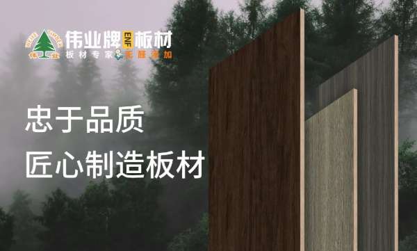 板材网