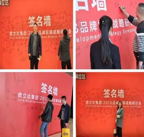 板材网