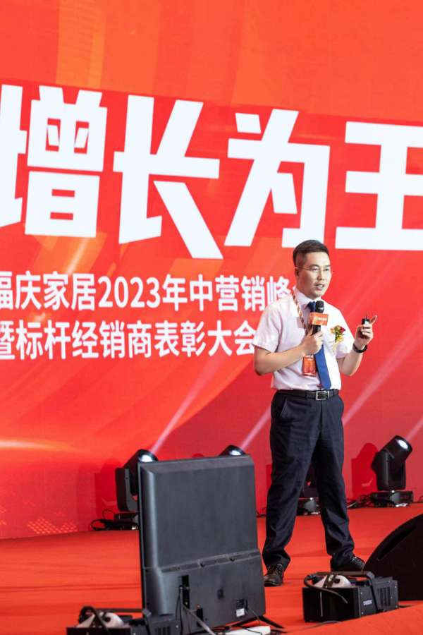 板材网