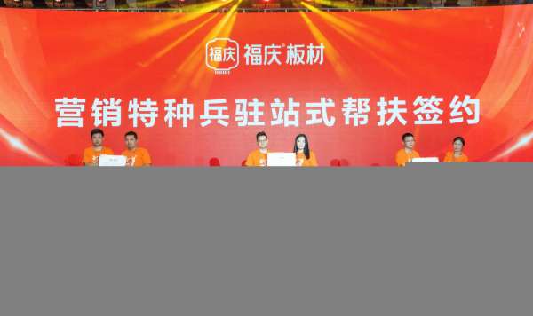 板材网