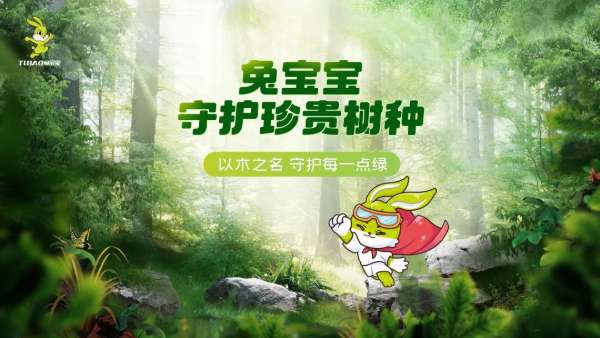 板材网