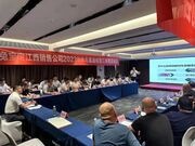 兔宝宝江西销售公司半年度总结会暨三年规划研讨会成功举办