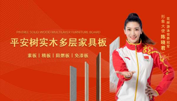 板材网