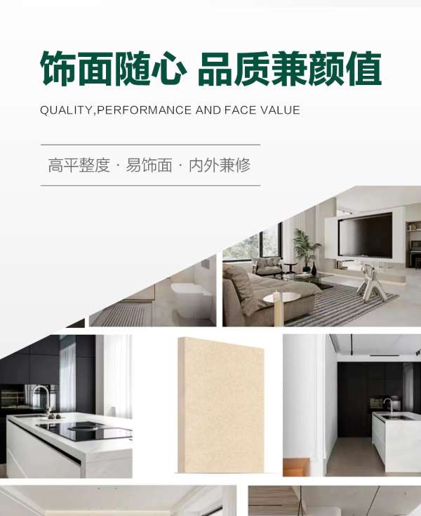 板材网