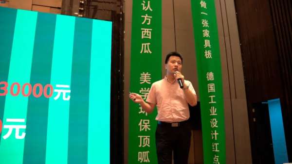 板材网