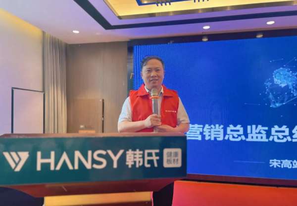 板材网